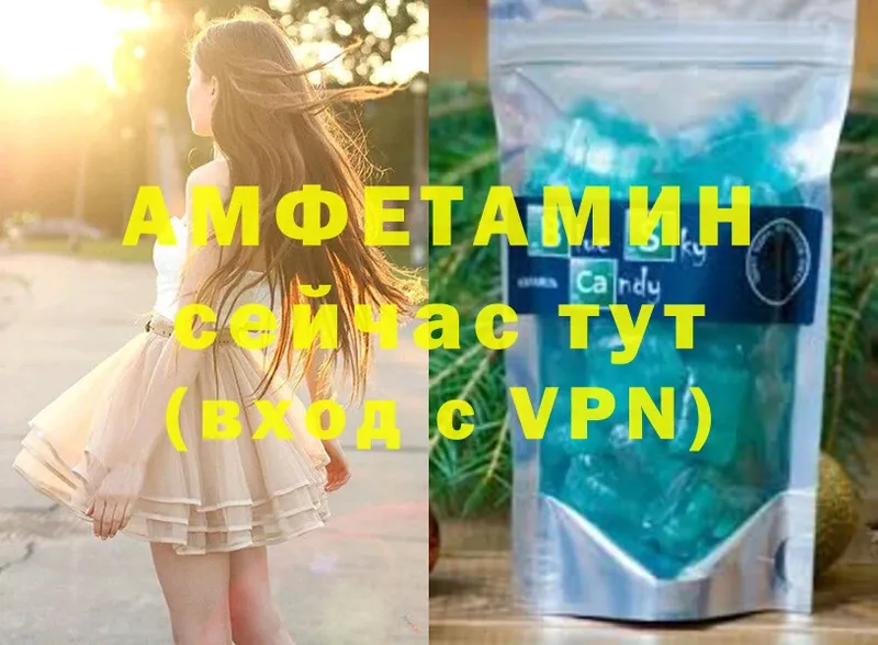 Amphetamine Premium  Дегтярск 