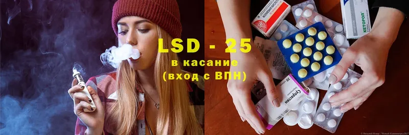 гидра маркетплейс  Дегтярск  LSD-25 экстази ecstasy 